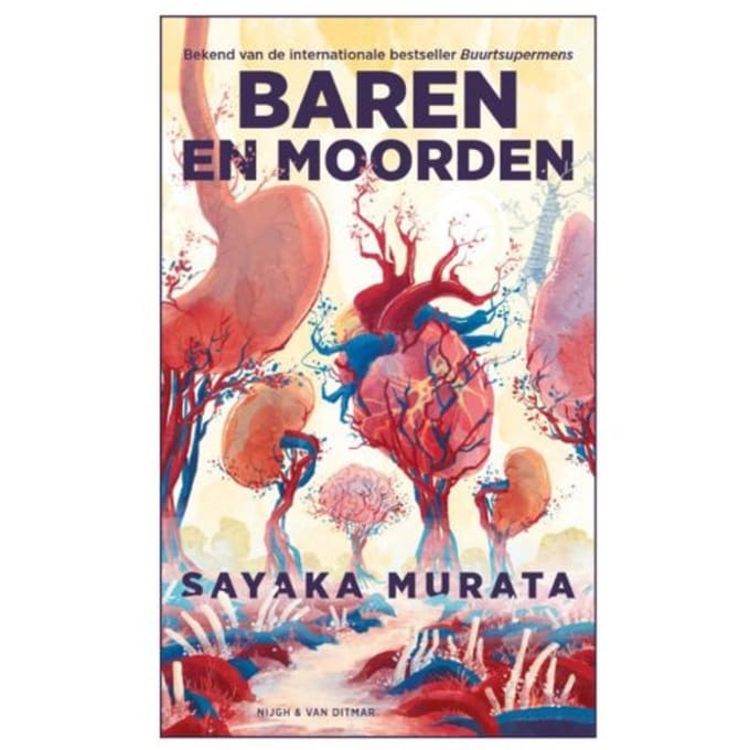 Baren En Moorden - Sayaka Murata