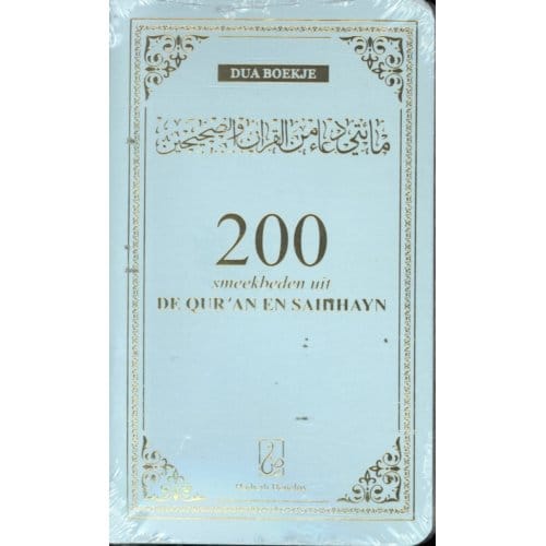 200 Smeekbeden In Qur'An En Sahihayn