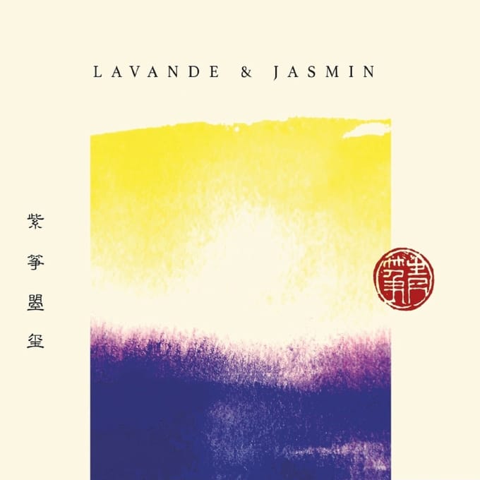 Sissy Zhou Et Miqueu Montanaro - Lavande & Jasmin (CD)
