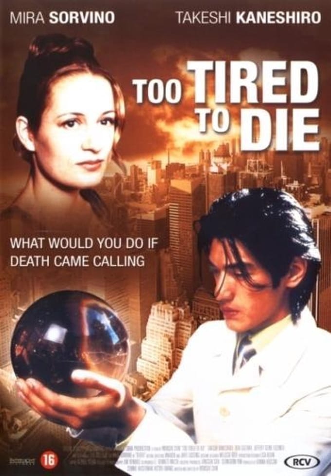 Too Tired To Die