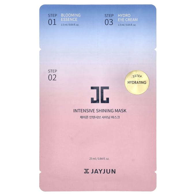 Jayjun Cosmetic, 3-step hydrating beauty mask, 1 set gray