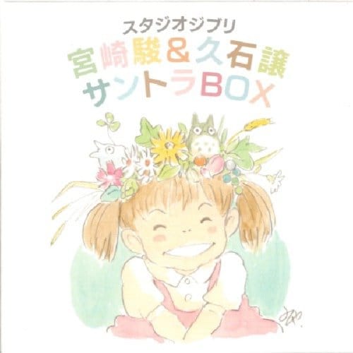 Studio Ghibli Ost Box - Original Motion Picture Soundt