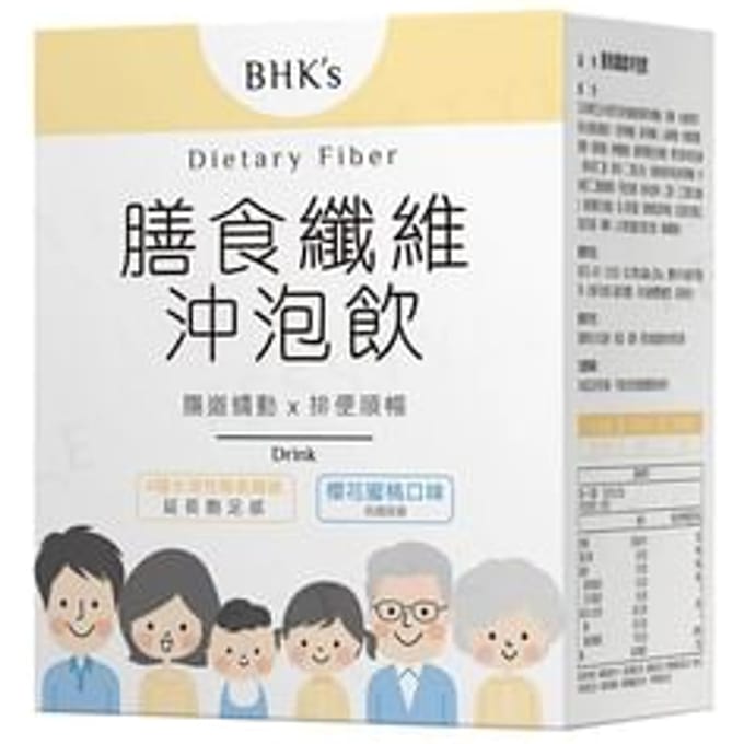 Dietary Fiber Drink 9g x 30 packs