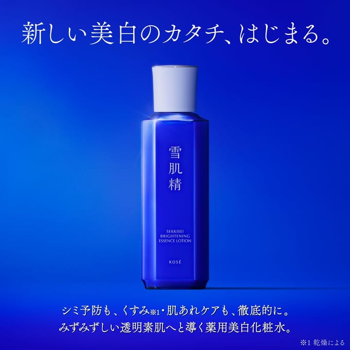 Kose - Sekkisei Brightening Essence Lotion 350ml