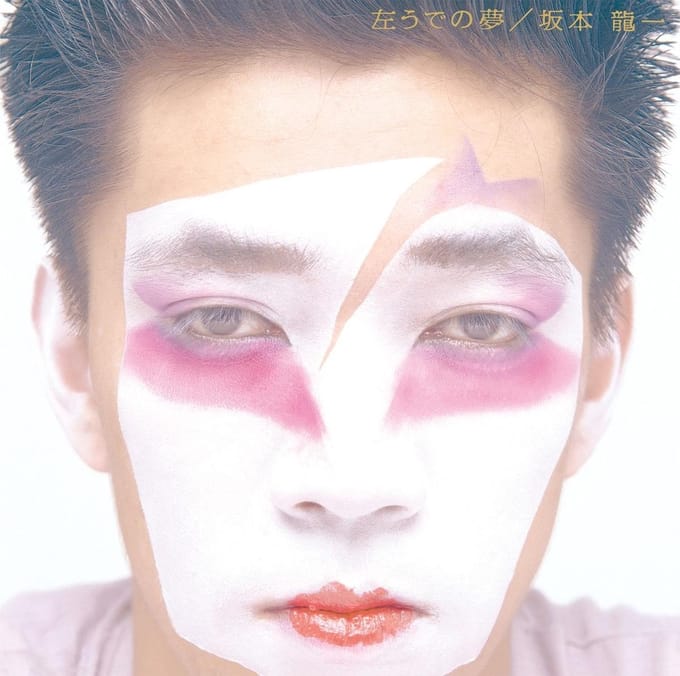 Ryuichi Sakamoto - Hidari Ude No Yume = Left Handed Dream (2 CD) (Japanese Edition) (Special Edition) (Remastered)