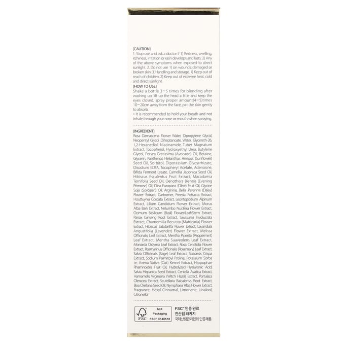 [d'Alba] Witte Truffel Eerste Aromatische Spray Serum 60/120ml 60