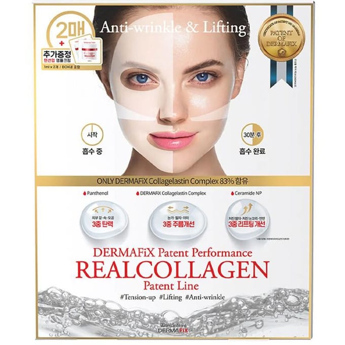 [DERMAFIX] Patent Prestatie Echt Collageen 23g*2EA beige