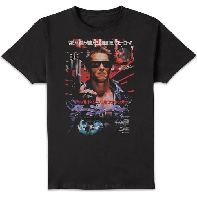 Terminator Japanese Movie Poster Men's T-Shirt - Black - M