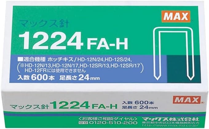 Set van 12 Nietjes voor de 1224FA-H Stapelpapieren