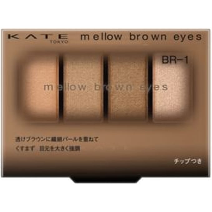 Kanebo - Kate Mellow Brown Eyes BR-1 Soft Brown