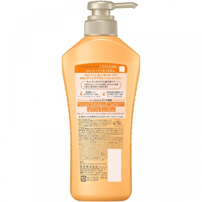Kao - Essential Moisturizing Shampoo 450ml