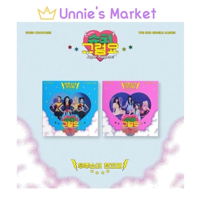 WJSN CHOCOME [Super Yuppers!] 2e Single Album Random ver pink