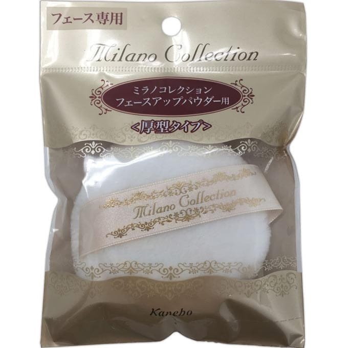 Kanebo - Milano Collection Puff L For Miracole Face Powder 1 pc