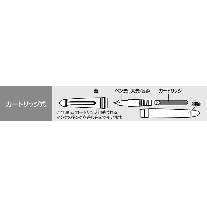 Sailor Fude-De-Mannen Script Kalligrafie Pen "Wakatake" Bamboe Groen, Nib Angle 55 °C Degrees + 2 Cartridges