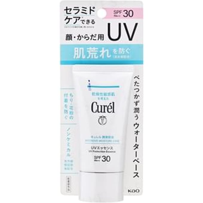 Kao - Curel Intensive Moisture Care UV Protection Essence SPF 30 PA++ 50g