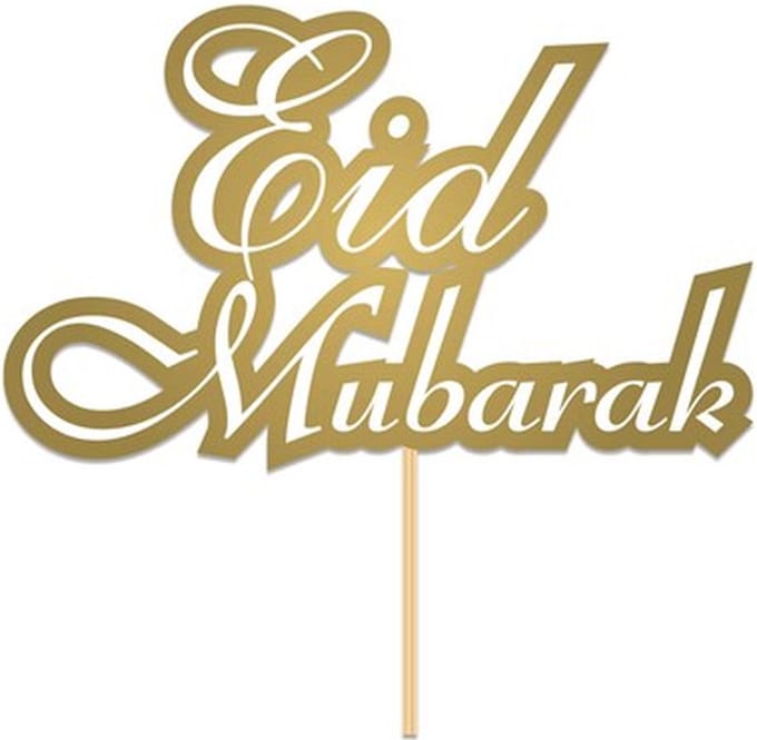 Eid Mubarak Cake Topper goud