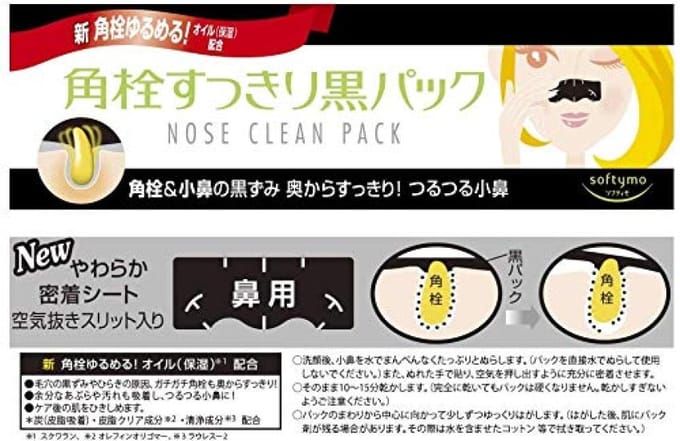 Grace One Intensief Herstellende Gel Crème 30g Bonus Mee-eters Masker KOSE (Spotgebruik) + (Ouderenzorg) wit