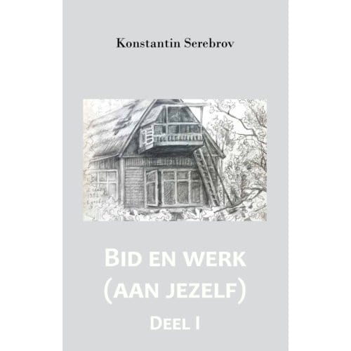 Bid En Werk (Aan Jezelf) - Konstantin Serebrov