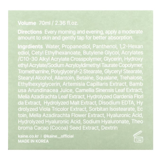 Kaine, Crème Aqua Apaisante Verte, 2,36 fl oz (70 ml) beige