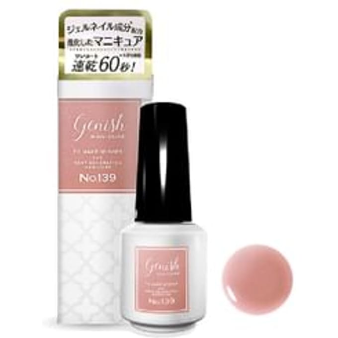 Cosme de Beaute - Genish Manicure Nail Color 139 Petit Chaleur