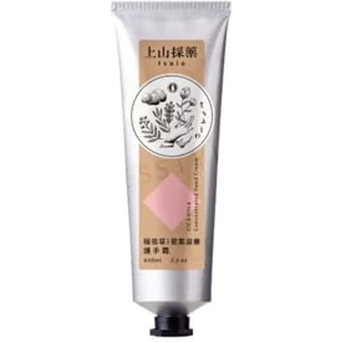SOFNON - Tsaio CICA Ultra Concentrated Hand Cream 60ml