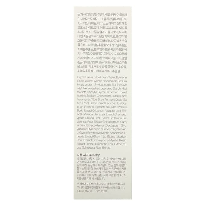 9Wishes, Sérum White Lucent, 50 ml (50 ml) white