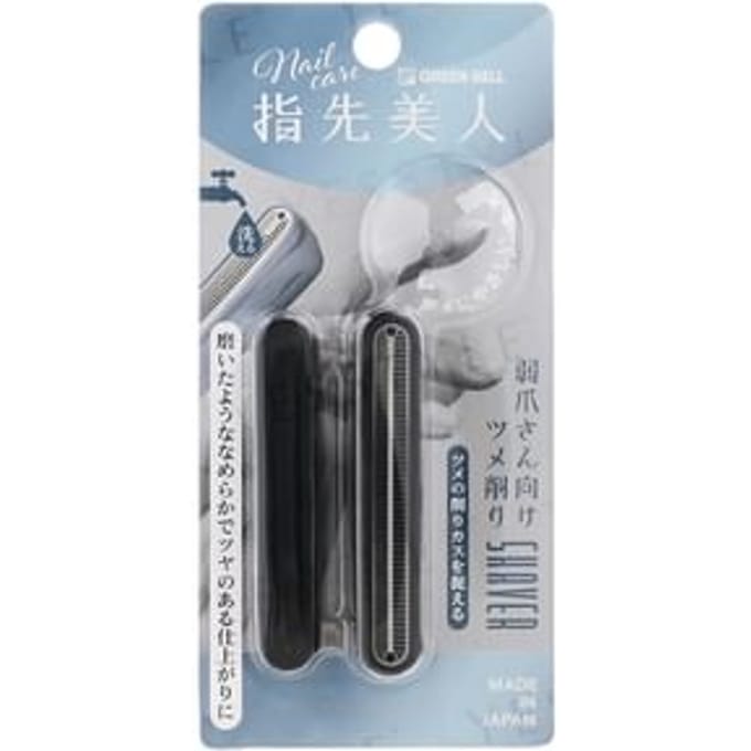 Green Bell - Nail File For Fragile Nails 1 pc