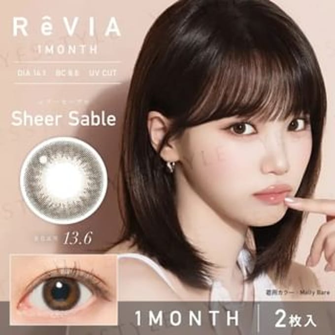 Candy Magic - ReVIA 1 Month Color Lens Sheer Sable 2 pcs P-2.00 (2 pcs)