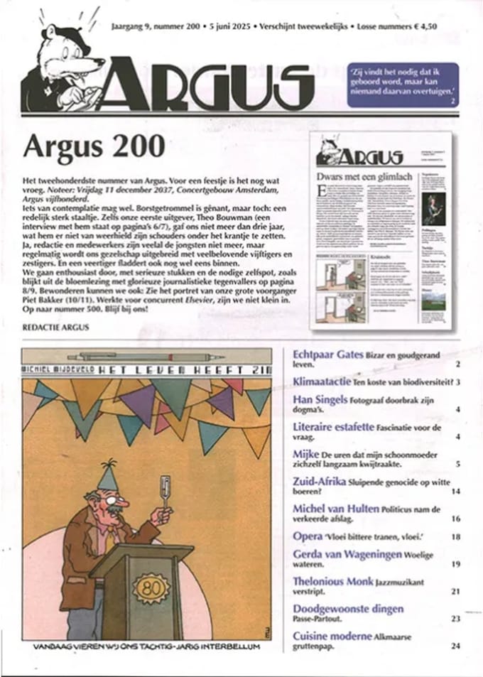 Argus - 200 2025