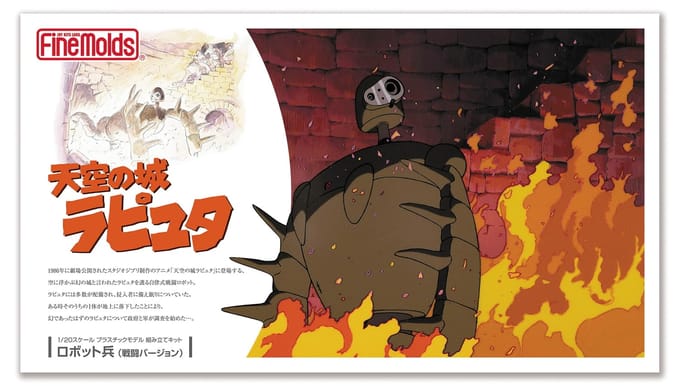 Robotbouwset Studio Ghibli Castle in the Sky Robot Soldier Combat version