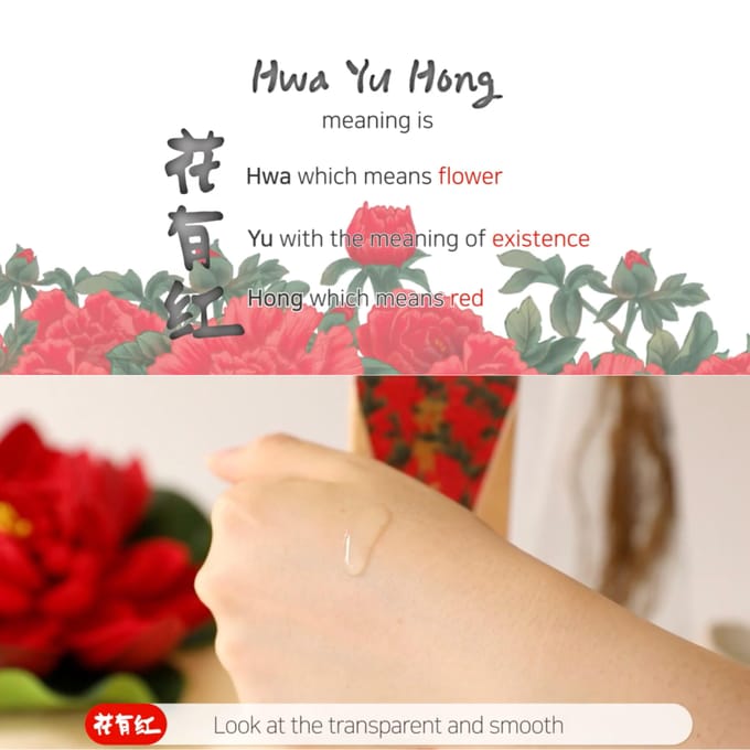 Elizavecca Hwa Yu Hong Essence 200 ml (bevat ginseng-extract en rode ginseng-extract) beige