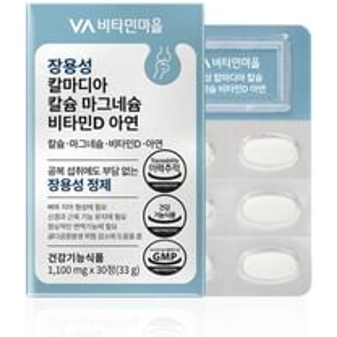 Enteric-Coated Kalmadia Calcium Magnesium Vitamin D Zinc 1100mg x 30 tablets