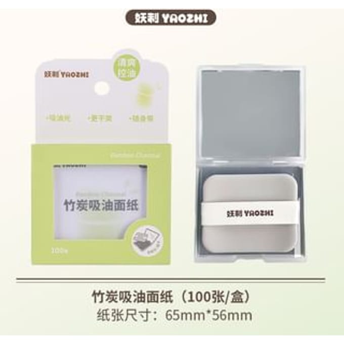 YAOZHI - Muti-Use Blotting Paper - 2 Types Bamboo Charcoal Paper - 100pcs