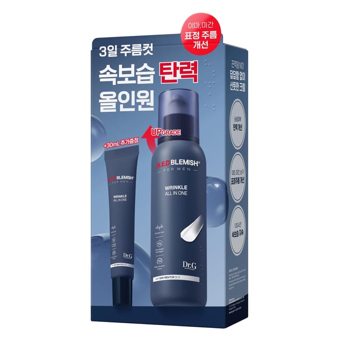 Dr.G Red Blemish Voor Mannen Rimpel Alles-in-één 150ml Set (+30ml) 150ml Set gray