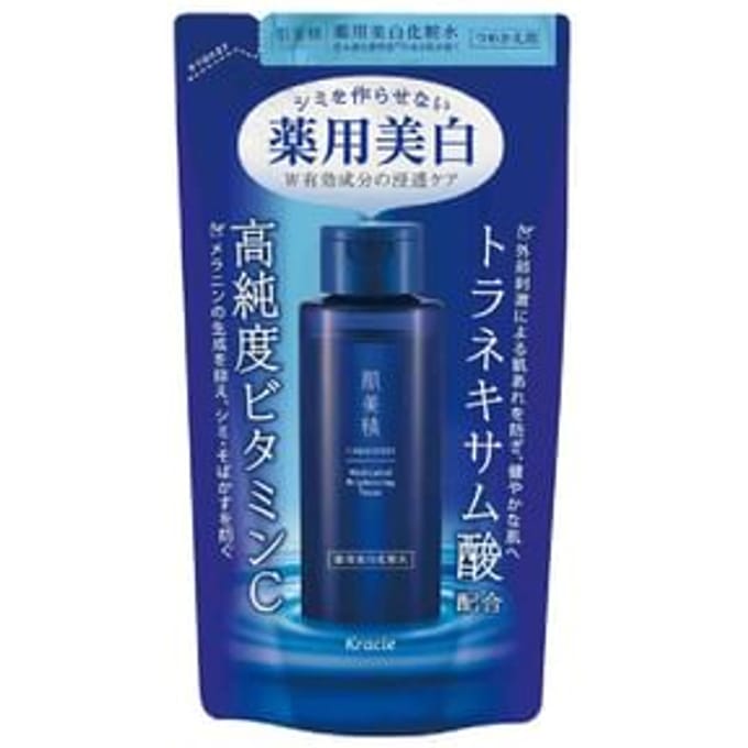 Kracie - Hadabisei Medicated Brightening Lotion 150ml Refill
