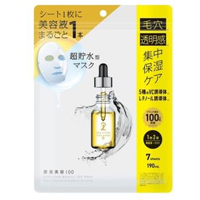 ONE STONE TWO BIRDS - Undiluted Beauty 100 Mask Five VC Derivatives & Retinol Derivative 7 pcs
