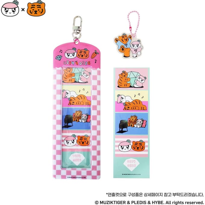 SEVENTEEN BONGBONGEE x MUZIKTIGER 4-vaks Sleutelhanger roze