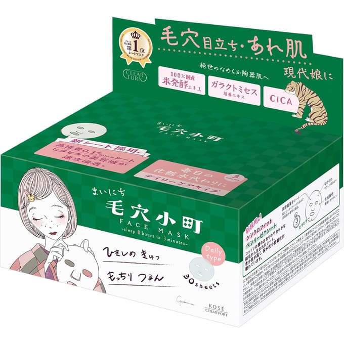 Kose - Clear Turn Mainichi Keana Komachi Mask 30 pcs