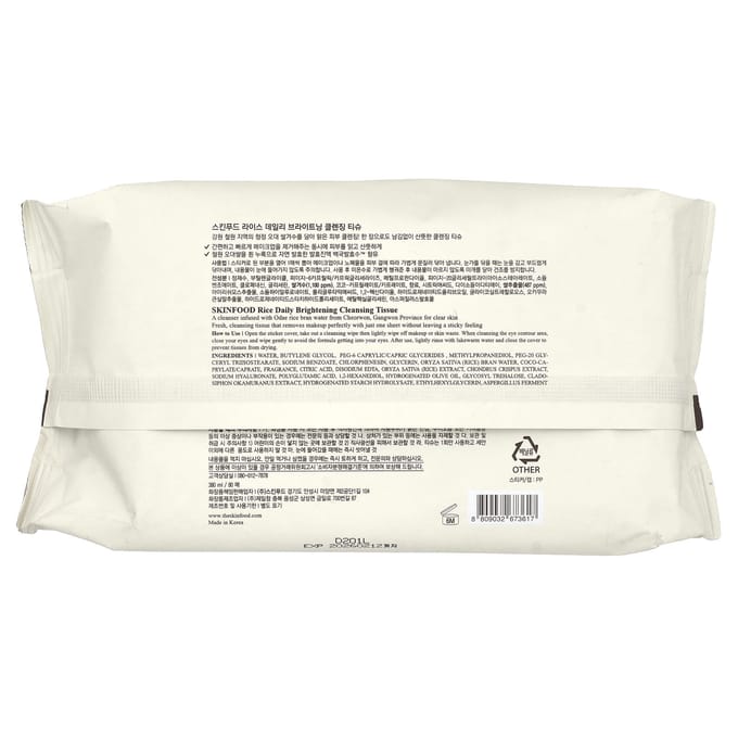 SKINFOOD - Rice Daily Brightening Cleansing Tissue 80sheets 380ml