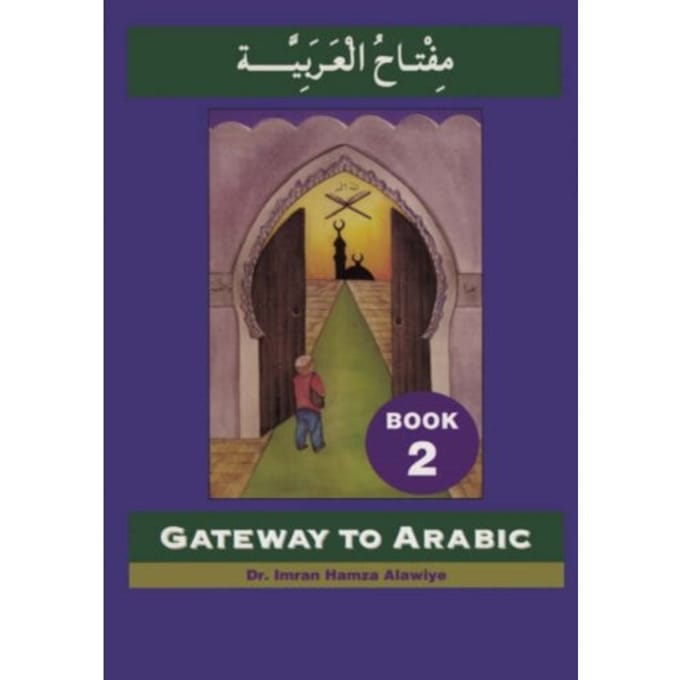 Gateway To Arabic - Imran Alawiye