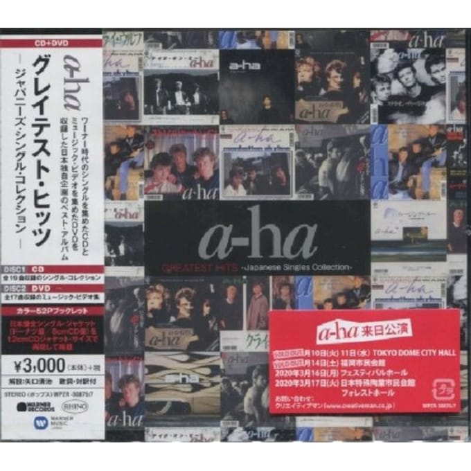Greatest Hits: Japanese Single Collection - A -ha