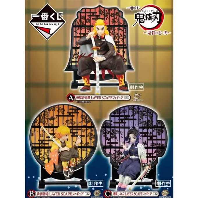 Beeldje Banpresto Demon Slayer Kimetsu No Yaiba Resolution The Second Ichiban Kuji Bundle