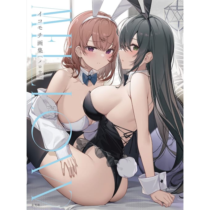 Livre d'art Ikomochi MELLOW