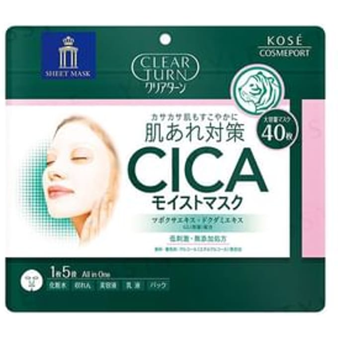 Kose - Clear Turn CICA Moist Mask 40 pcs