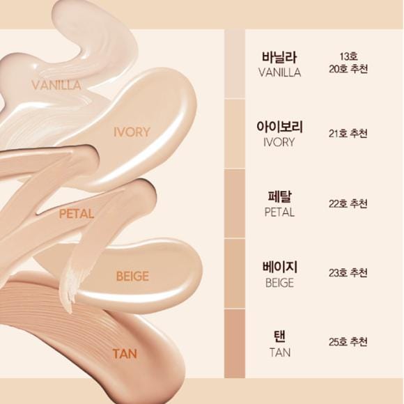 espoir - Pro Tailor Foundation Be Glow New Class - 5 Colors #25 Tan