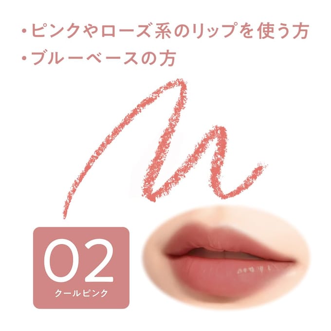 CEZANNE - Shade Lip Maker 02 Cool Pink
