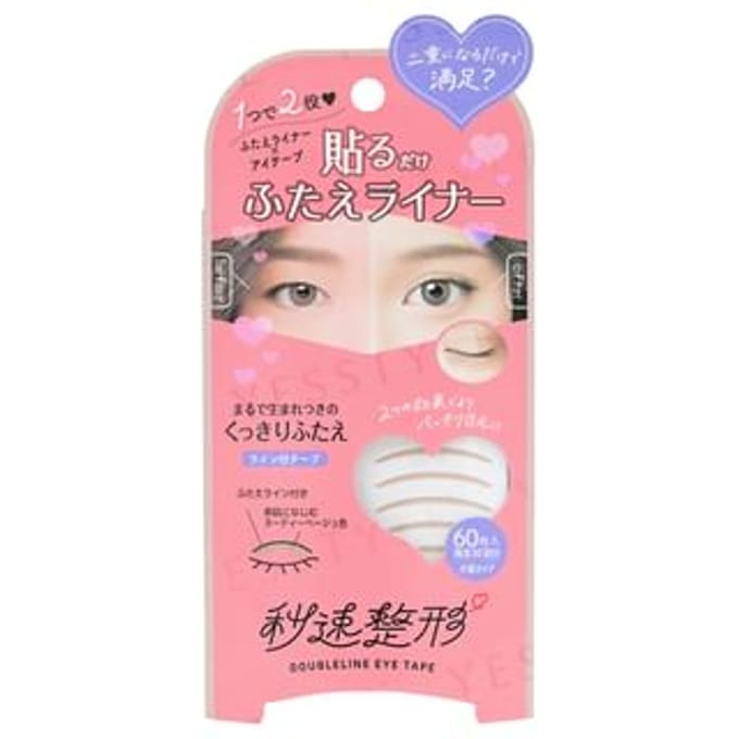 Bison - Instant Cosmetics Doubleline Eye Tape 60 pcs