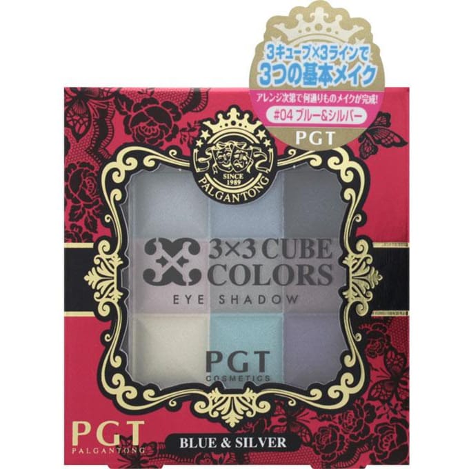 Palganton Three by Three Cube Colors Blue & Silver BS40 Eye Makeup Eye Color & Eye Shadow