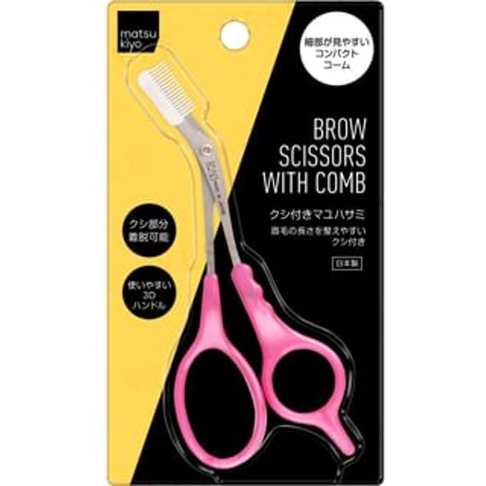 matsukiyo - Brow Scissors With Comb 1 pc