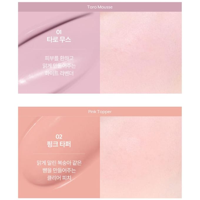 [nuse] Mousse Care Wang (4 kleuren) 16 ml 04 Mauve Solid